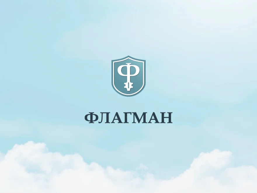 Флагман